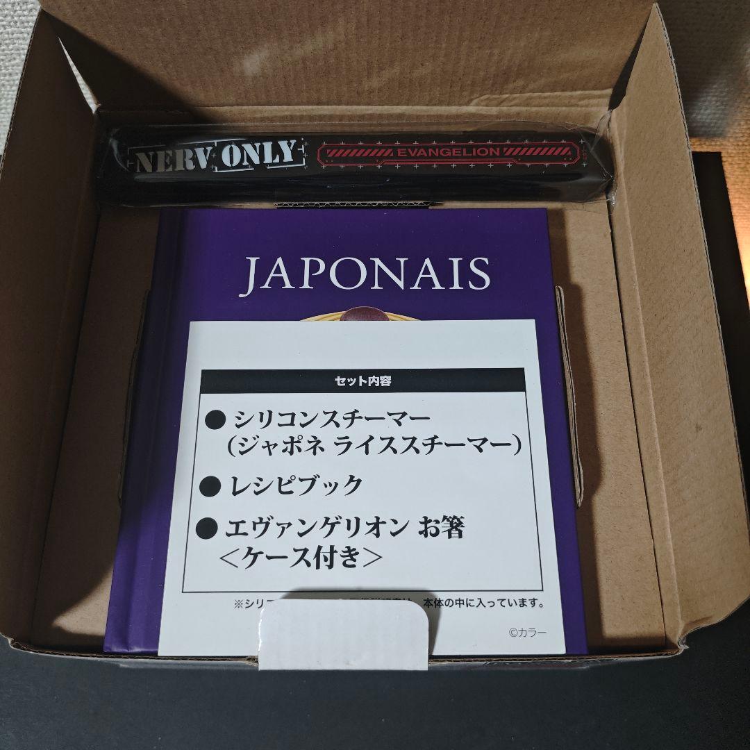 セブン限定・未使用】エヴァ NERV ライススチーマー＆お箸＆レシピ