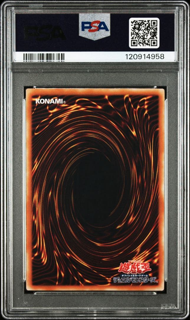 鑑定品 PSA10 】 極美品 最安値 キメラテックオーバードラゴン