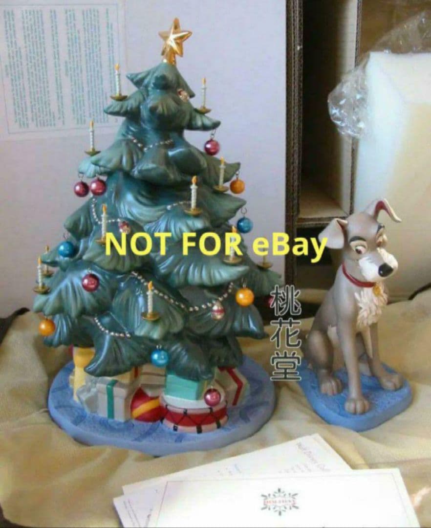 ディズニー WDCC トランプ クリスマスツリー わんわん物語 陶器 フィギュア 6010885.jpg