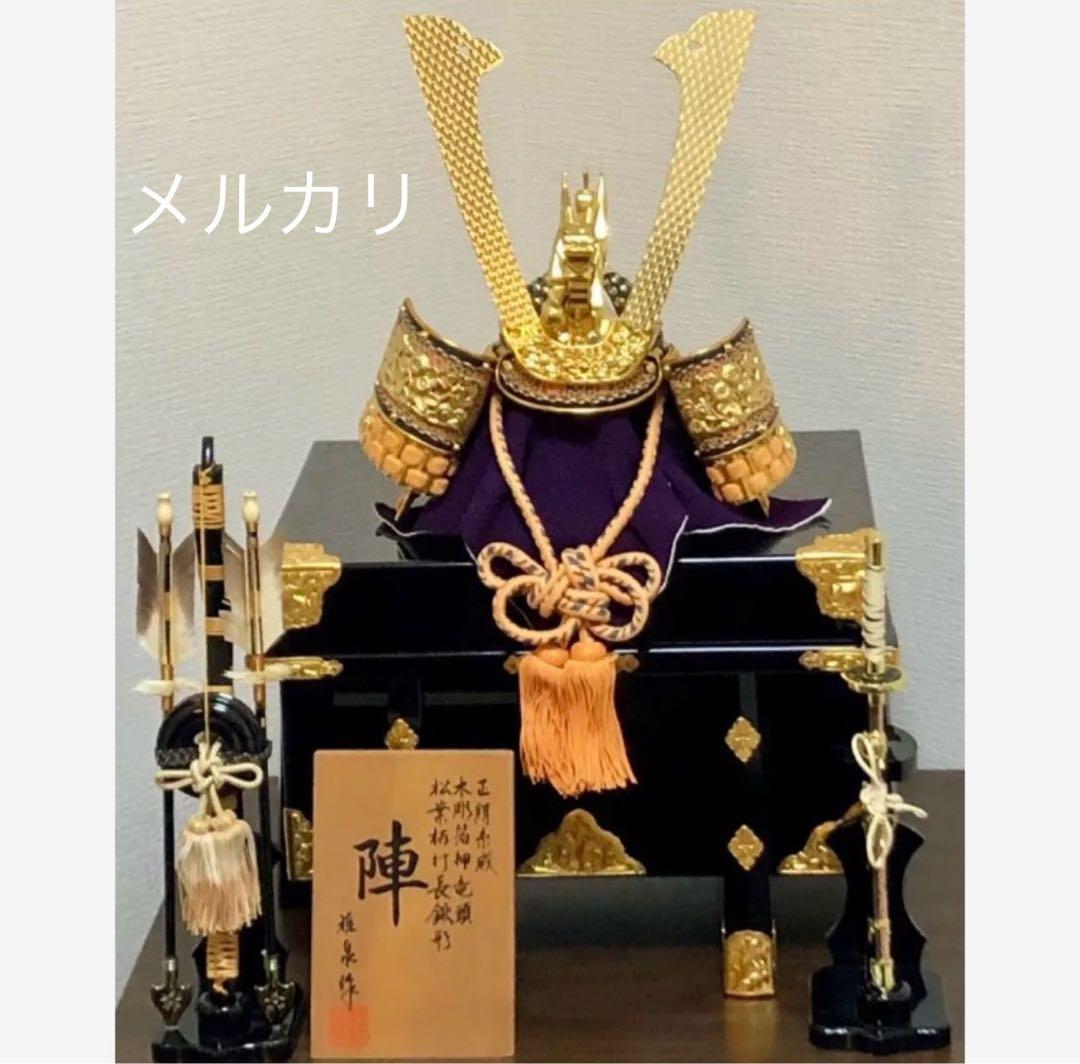五月人形　兜飾り　雅泉作　 陣15号　　緋威　 正絹糸威　木彫箔押竜頭 箔一 hakuichi 金箔 金沢箔 金沢 工芸品 コンパクトな五月人形 豆兜