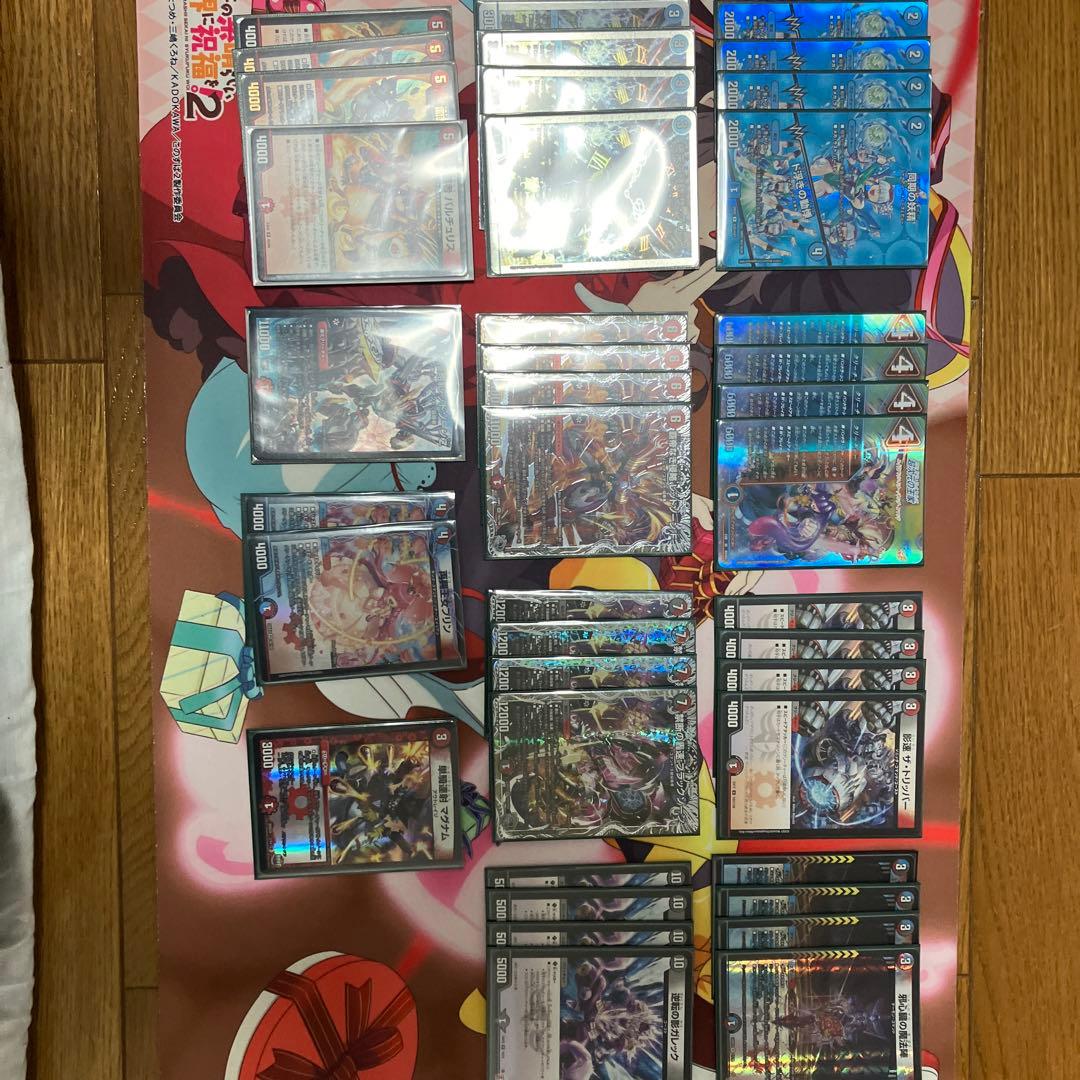 ハザード退化 デッキ デッキ ハザード退化