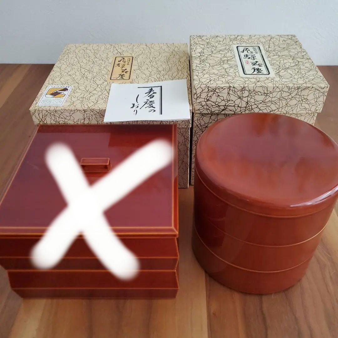 未使用★飛騨春慶塗 漆塗り 円形容器 箱付き bg5101.jpg