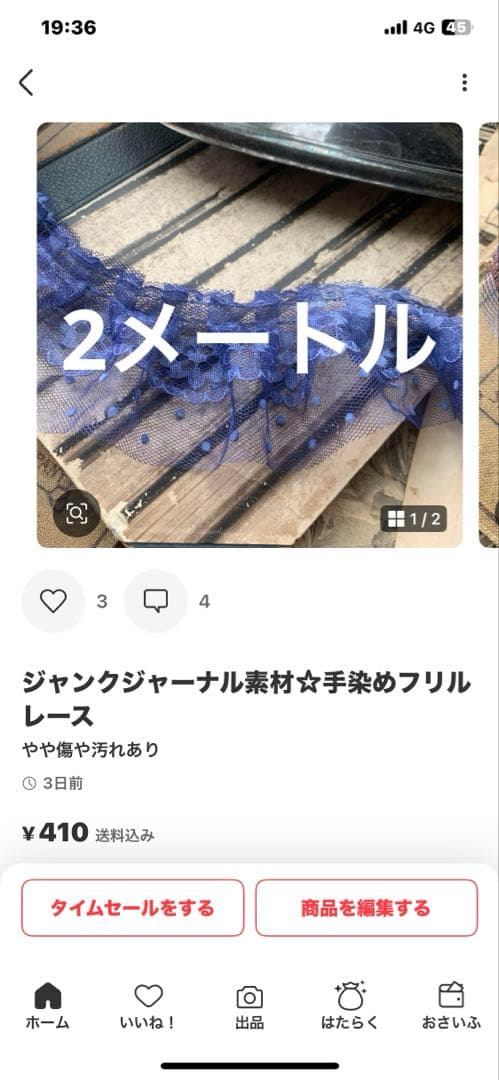 月下美人