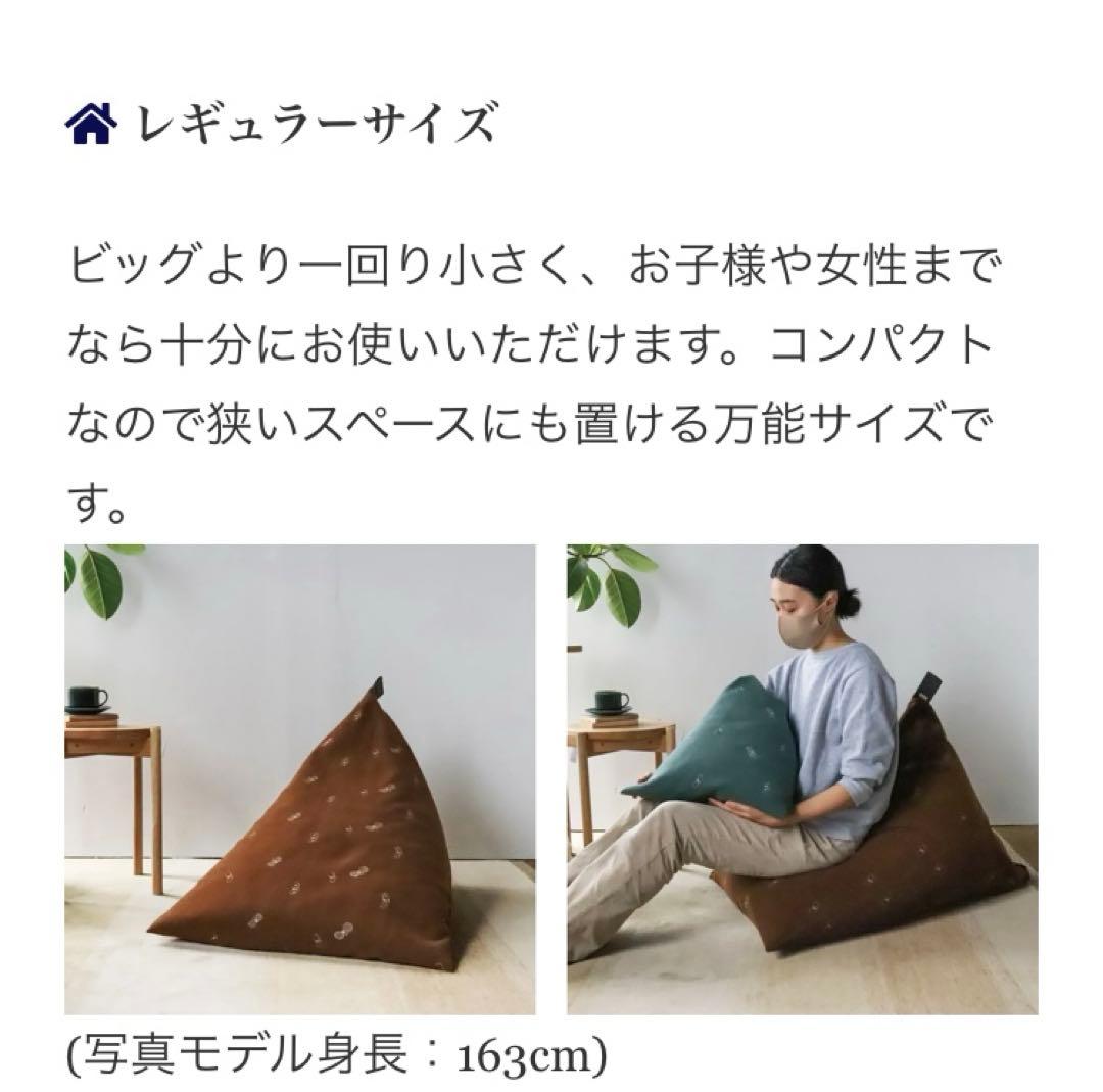 mina perhonen ×三島家具 限定品 テトラクッション choucho - メルカリ