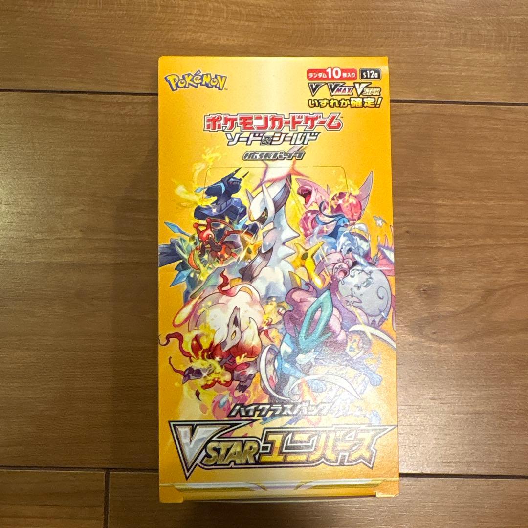 ポケモンカードゲーム VSTARユニバース 1box シュリンク無し ポケモンカードゲーム VSTARユニバース BOX 新品未開封 シュリンクなし