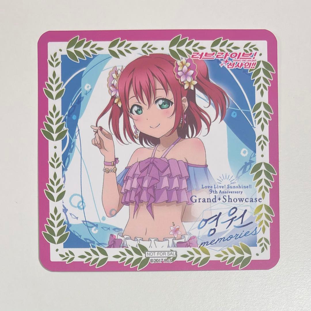ラブライブ 黒澤ルビィ コースター 韓国 特典　非売品Aqours 黒澤ルビィ サードソロコンサートアルバムの特典デザインを公開