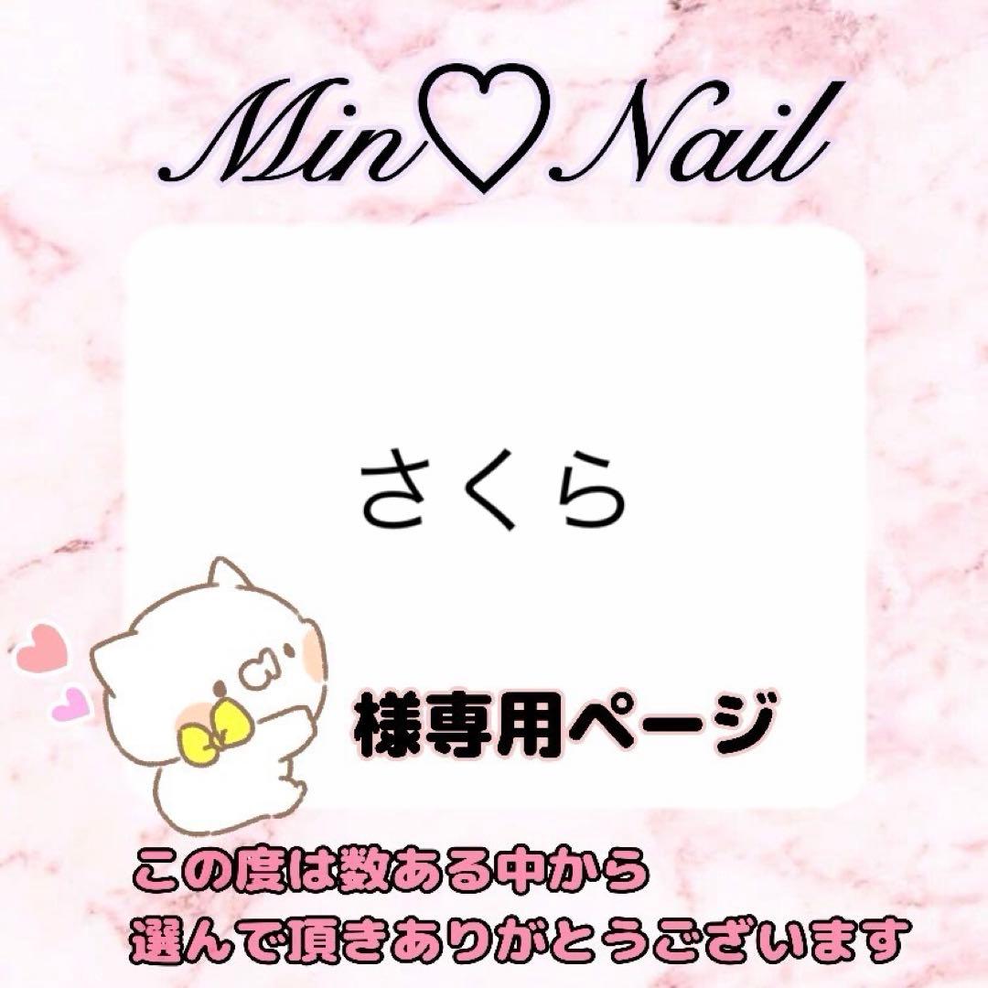 さくら 3.jpg