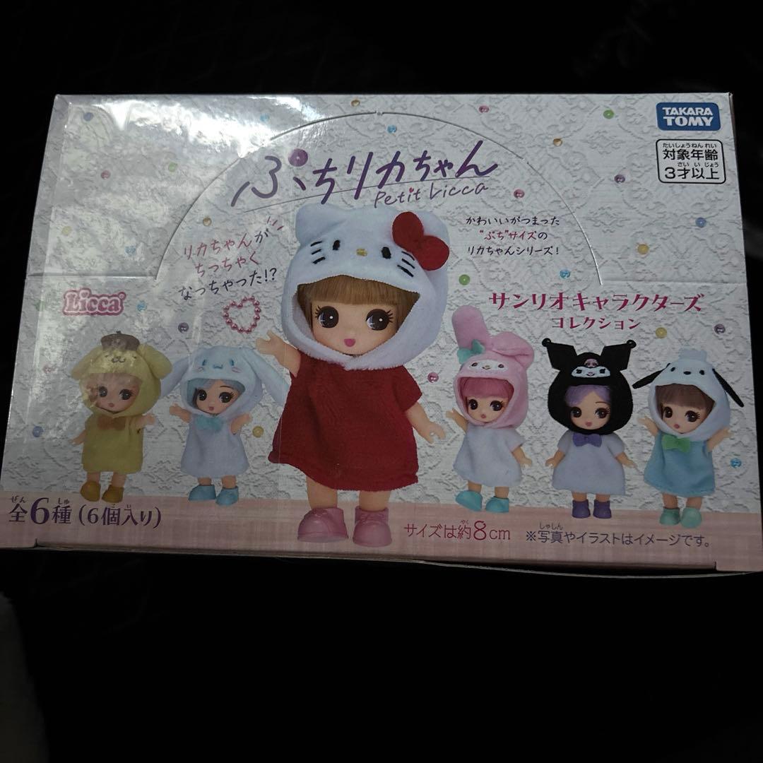 ぷちリカちゃん サンリオキャラクターズコレクション DP-BOX