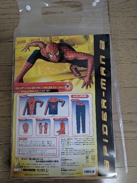 ズパイダーマン2 コスチューム Amazon.co.jp: マーベル アメージング スパイダーマン 2 コスチューム