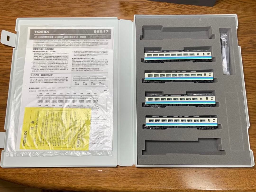 TOMIX 98217 JR 485系特急電車（上沼垂色・白鳥）増結セット - メルカリ