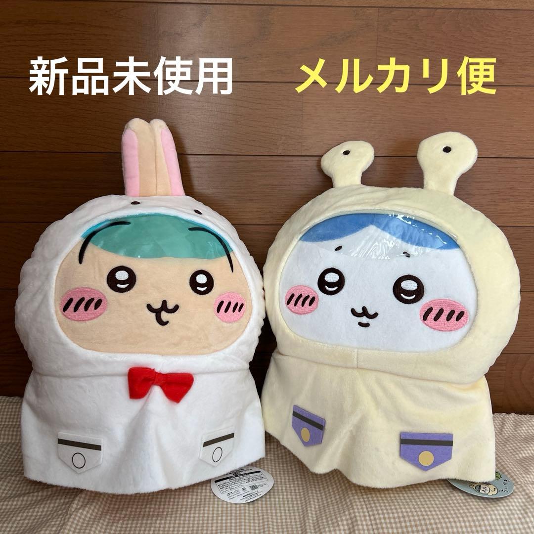 新品未使用】ちいかわ 雨の日BIGぬいぐるみ うさぎ ハチワレ - メルカリ