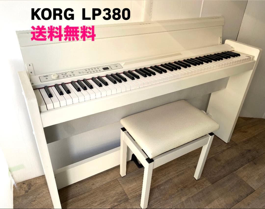 電子ピアノ KORG LP380/ LP-380 コンパクトな奥行26センチ！ - メルカリ