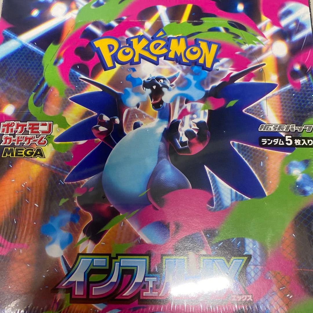 ポケモン インフェルノX 9/26発売】インフェルノX 当たりカード＆相場まとめ！ – トレカ（TCG