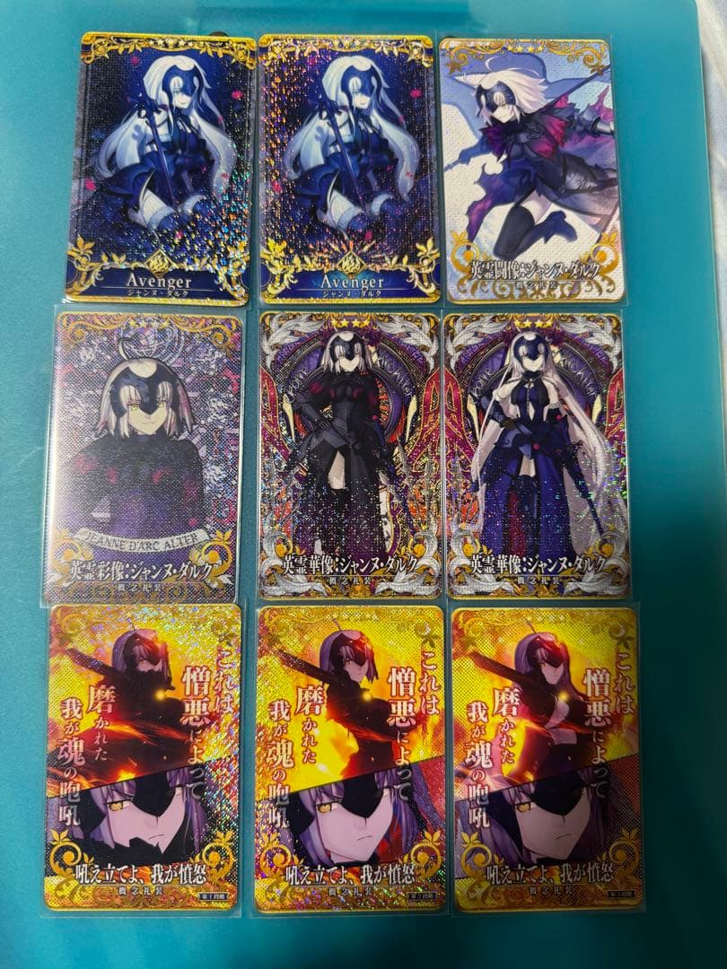 FGOアーケード 英霊闘像 フェイタル 10枚セット fgoac FGO】10周年配布