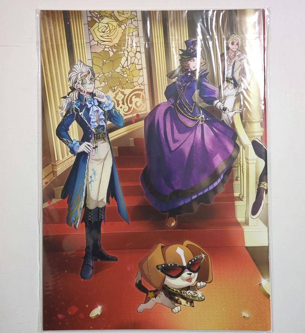 第五人格 オフラインパック 探鉱者 7周年 特別豪華版 冊子セット