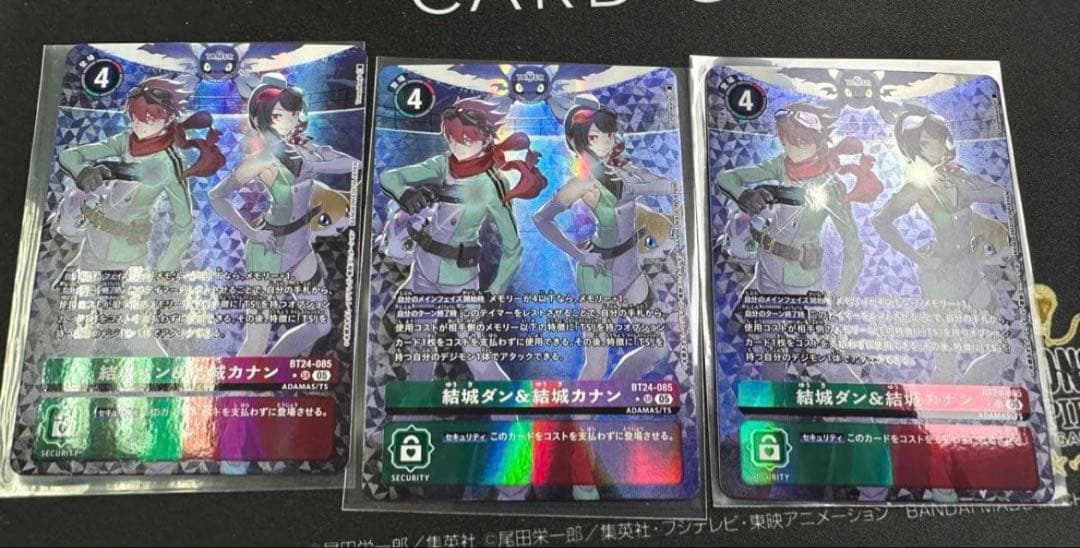 デジモンカードゲーム 結城ダン&結城カナン　パラレル　3枚セット デジモンカード TIME STRANGER 結城ダン&結城カナン パラレル 2枚