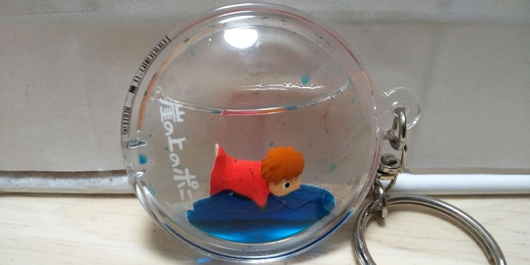 ジブリ 崖の上のポニョ アクアキーホルダー - メルカリ