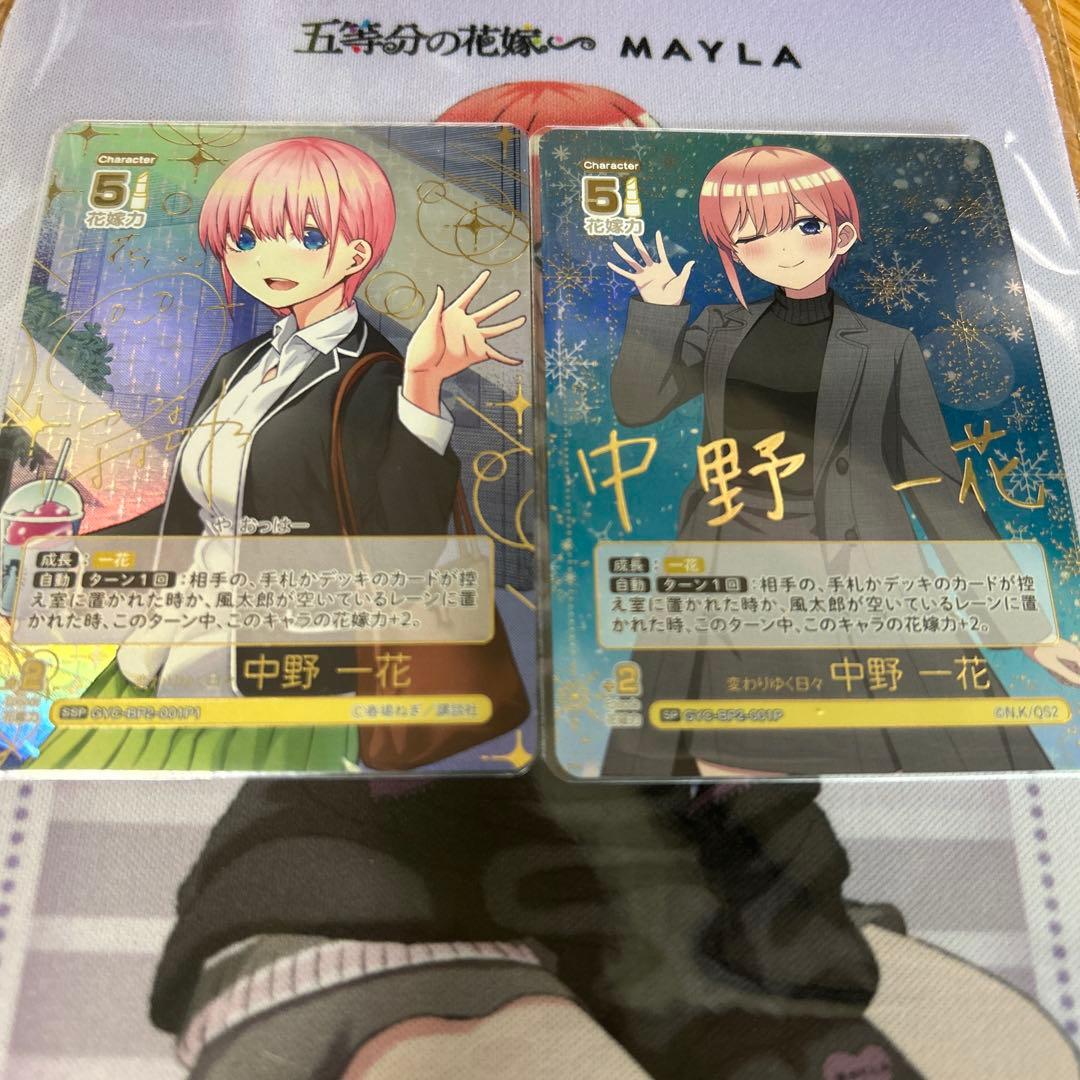 五等分の花嫁 中野一花 2枚セット　SSP.SP 新装版】スタートデッキ 中野 一花 - 商品情報 - 五等分の花嫁 カード