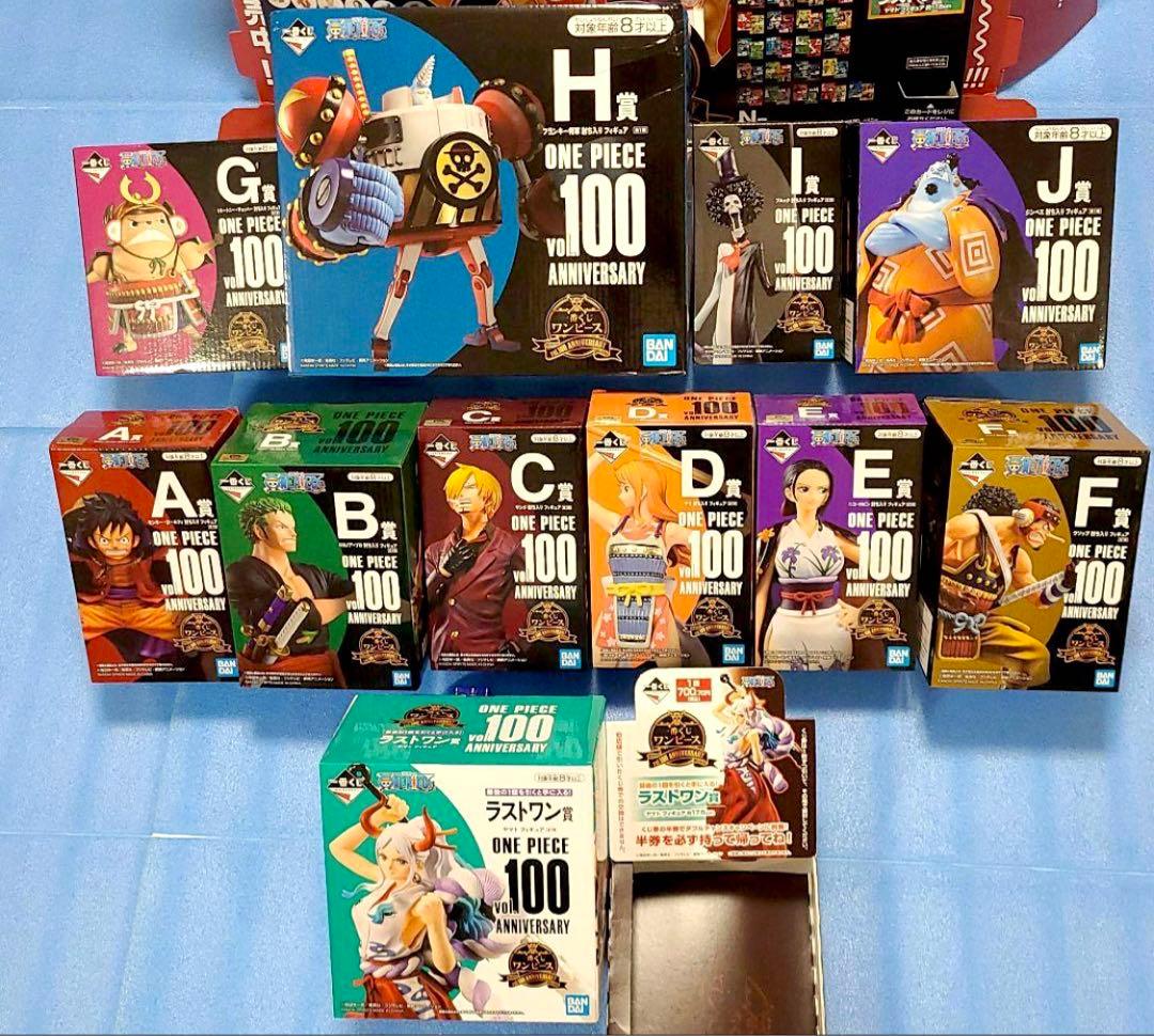 ワンピース1番くじ vol.100 ANNIVERSARY コンプセット