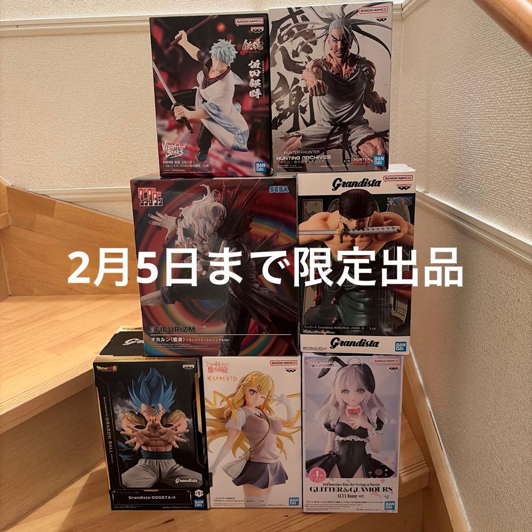2/5まで限定 )最新 新作あり フィギュアまとめ売り - メルカリ