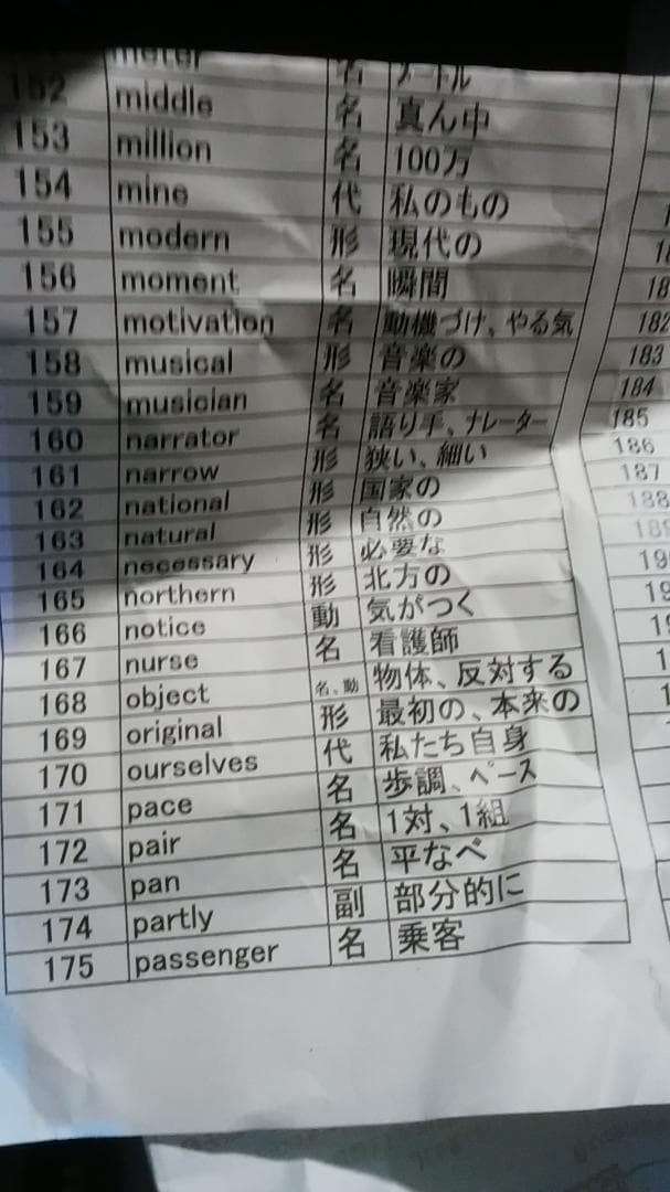 紙くず テープのいらない梱包紙 クラフト Thank you！ （ネコポス対応サイズ