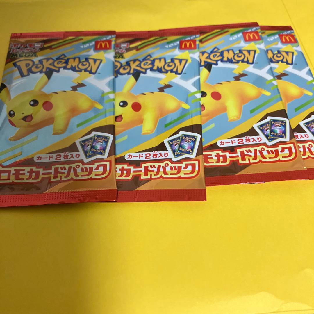 i*8様 ポケモンカードパック ピカチュウデザイン 4パック Amazon.co.jp: ポケモンカードゲーム S8a 001/028 ピカチュウ 雷 拡張