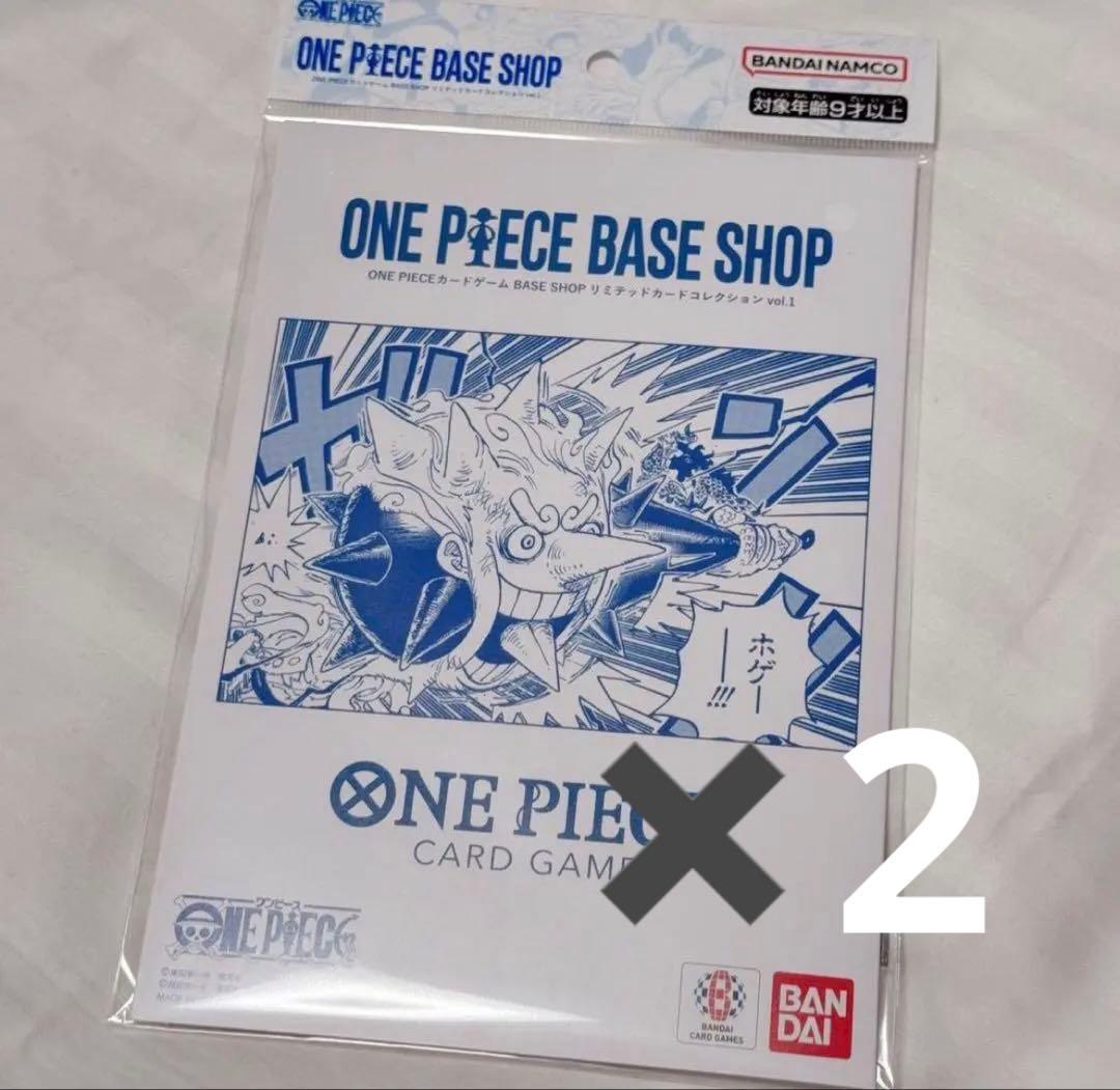 ONE PIECE BASE SHOP カードコレクション2セット - メルカリ