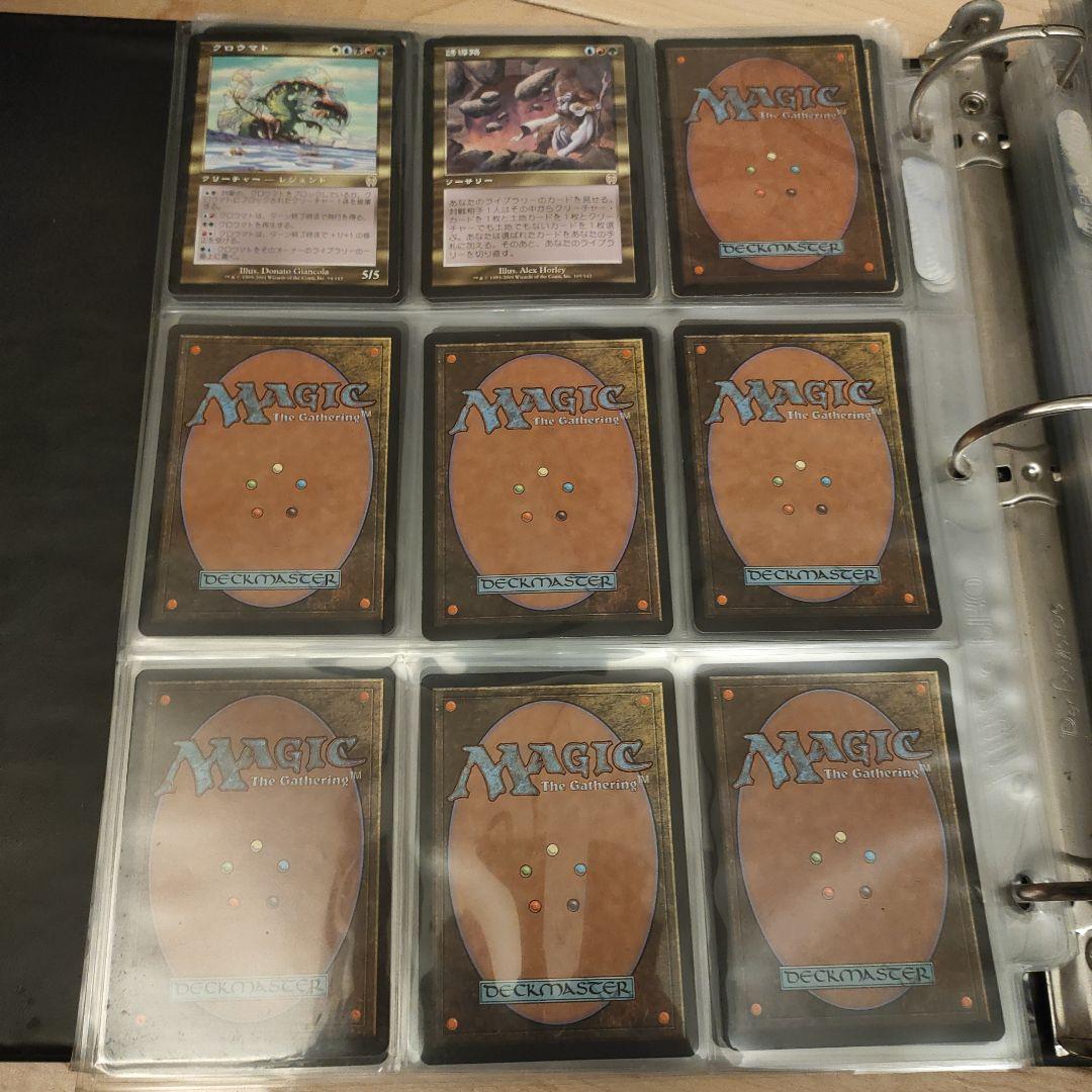 MTGフォルダごとまとめ売り レア アンコモン コメントはこちらへお願い