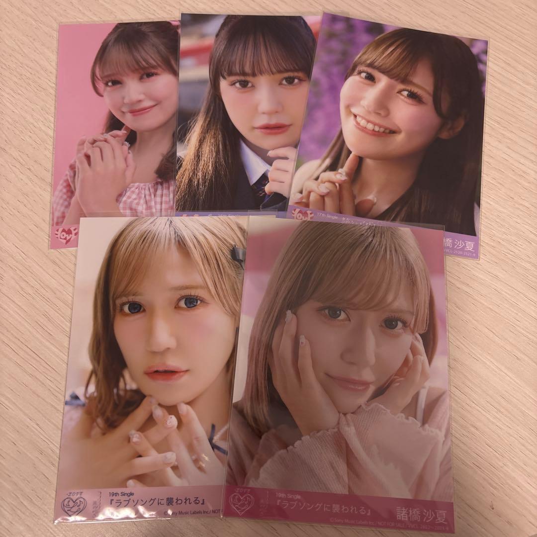 イコラブ 諸橋沙夏 生写真 まとめ売り - メルカリ