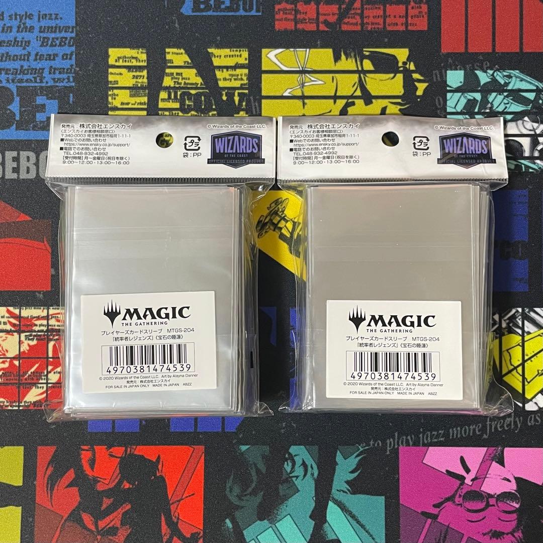 MTG 宝石の睡蓮 スリーブ 2個 統率者レジェンズ - メルカリ