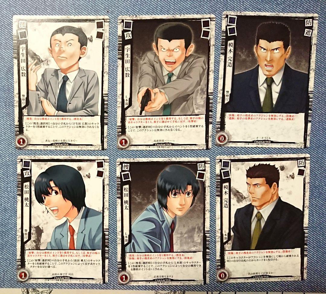 DEATH NOTE トレーディングカード セット - メルカリ