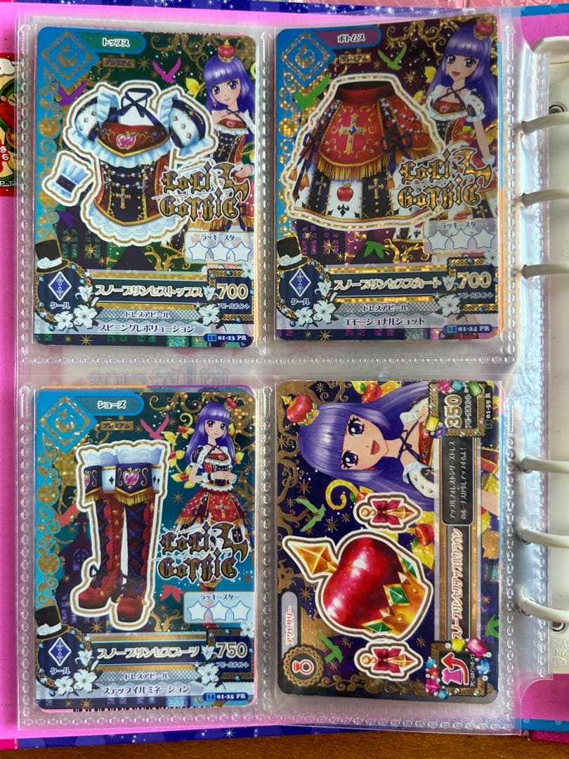 アイカツ スノープリンセス セット アイカツ スノープリンセス セット 氷上スミレ｜Yahoo!フリマ（旧