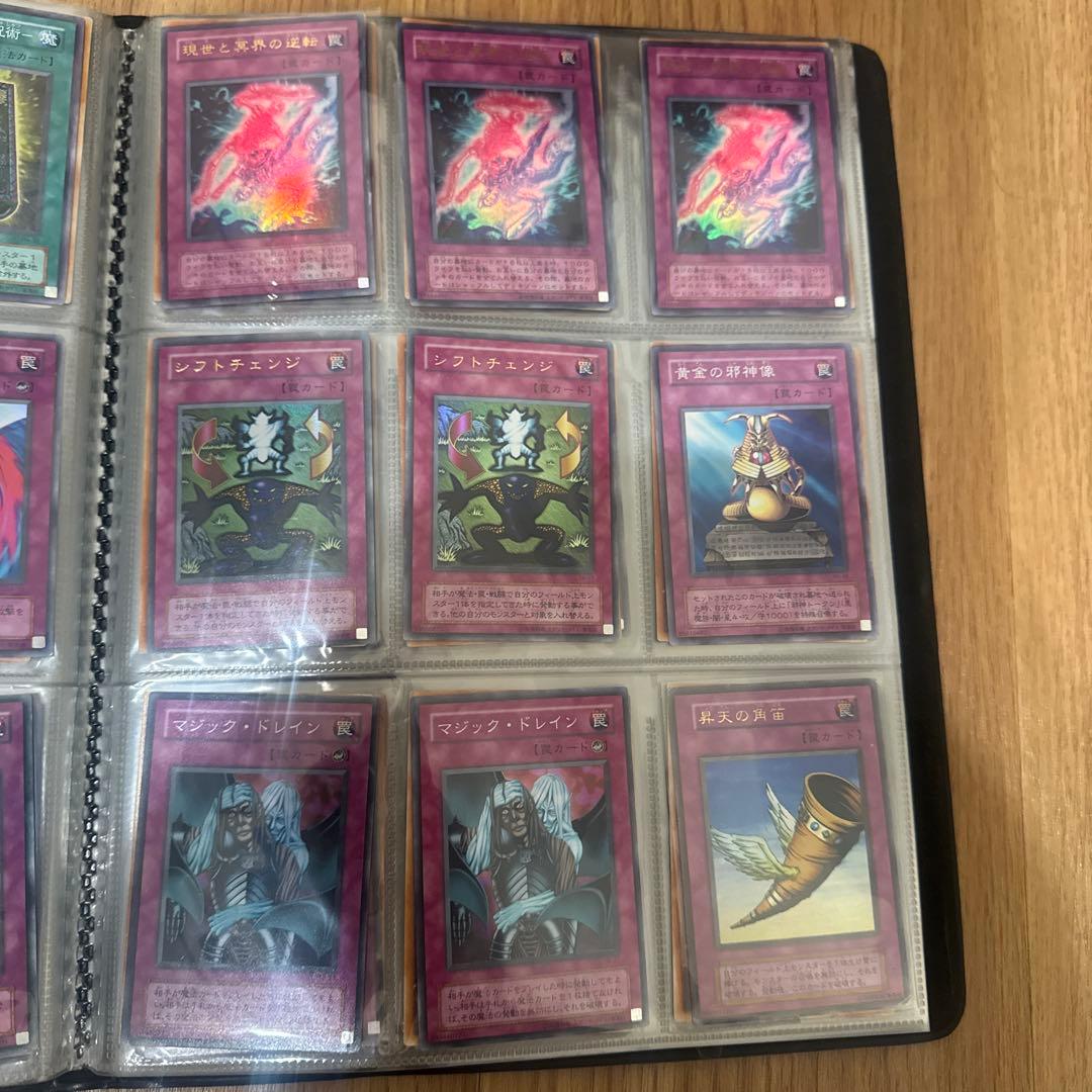 古い遊戯王カード 約9500枚 まとめ売り - メルカリ