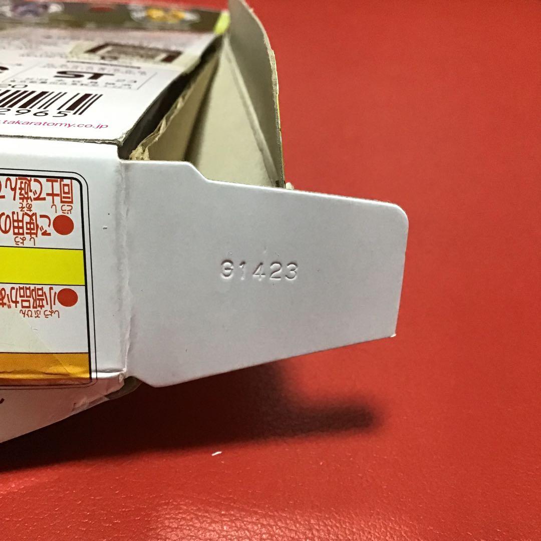 新品未開封(初版ロット)／外箱のまま発送】ベイブレードX ランブー1