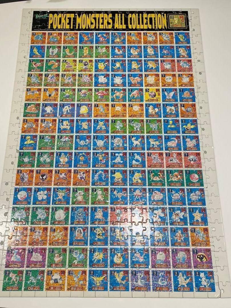 ポケモン 最強シール烈伝 オールコレクション 初代151匹