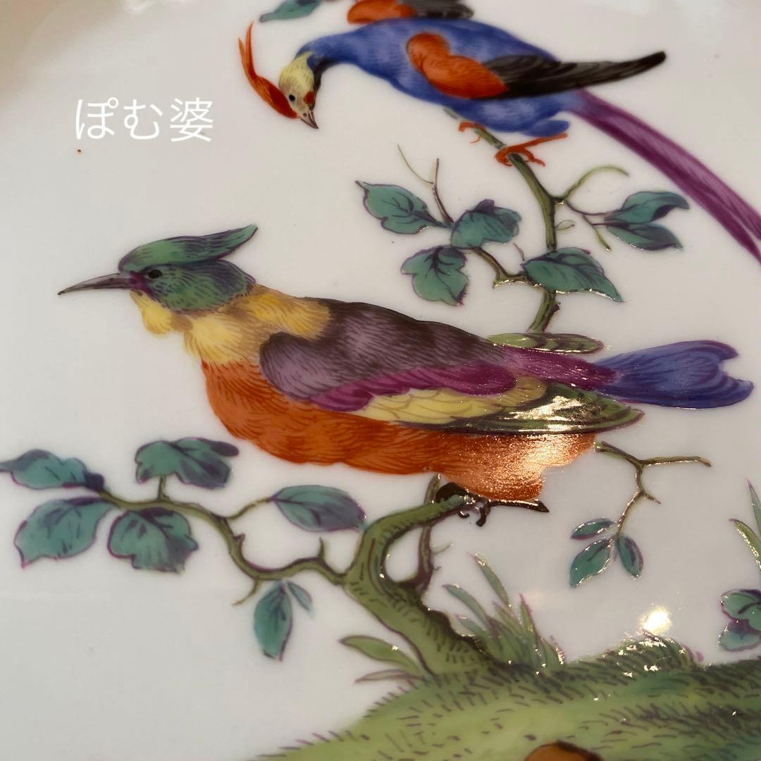 古マイセン】金彩 レリーフ皿 プレート「鳥 バード／エキゾチック