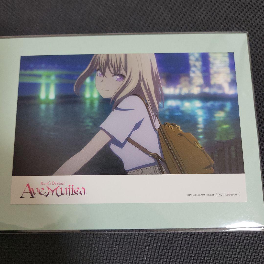 アド街っぷ Ave Mujica ポストカード 三角初華 ドロリス - メルカリ