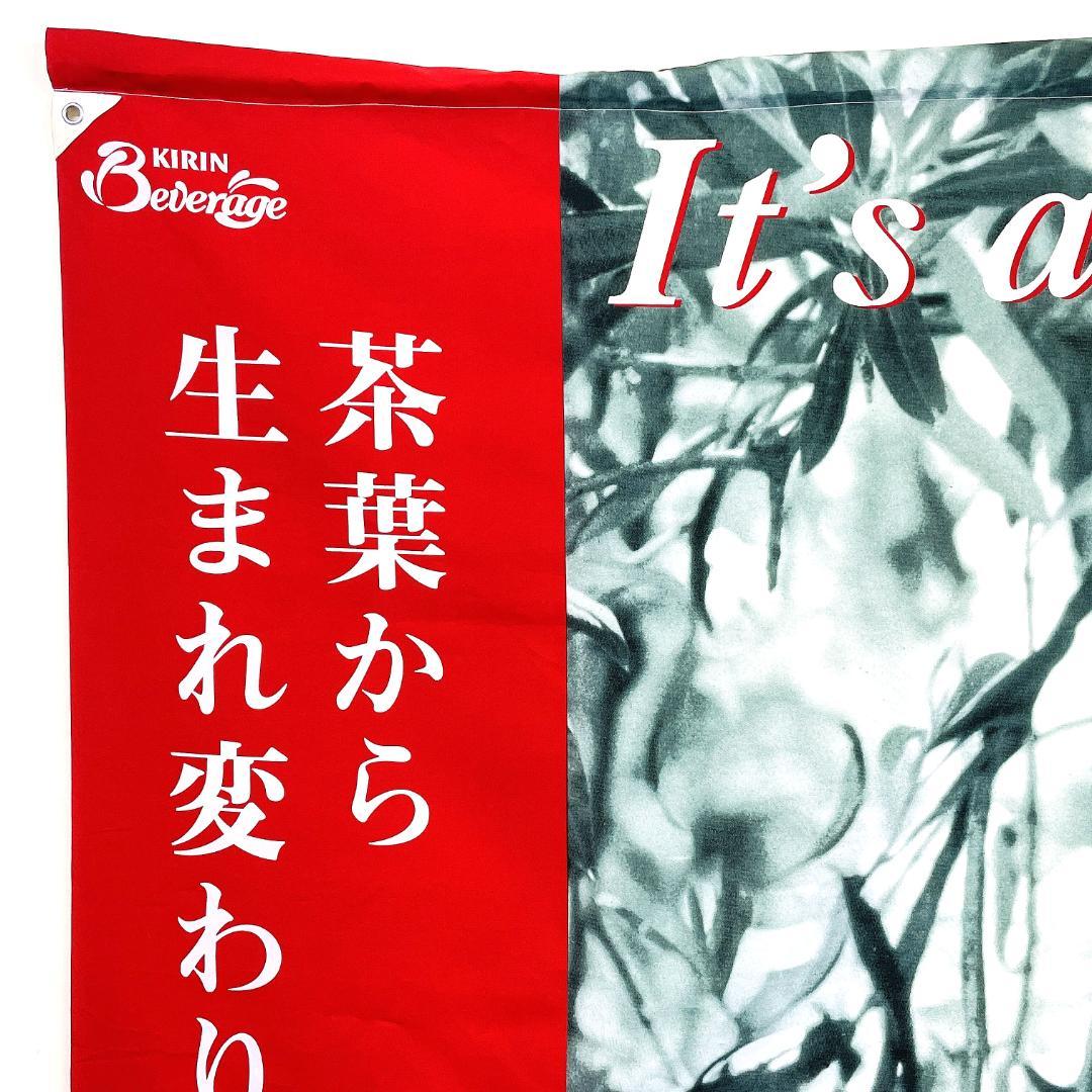 オードリーヘプバーン タペストリー キリン 午後の紅茶 のぼり旗 販促