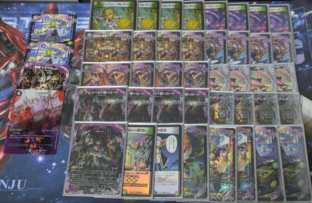 【匿名配送】 黒緑アビス デッキ パーツ付き 三重スリーブ付き CS優勝構築】黒緑アビス【微高レートデッキ】＋改造パーツ22枚 22枚の