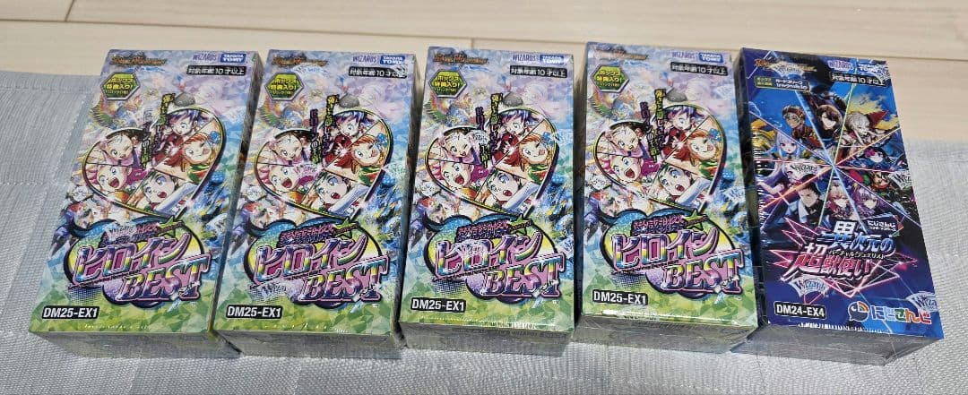 ド*ラ様 デュエルマスターズ未開封BOXまとめ売り 燃えろドギラゴン 未開封BOXの通販 レオ（1422681404） | magi