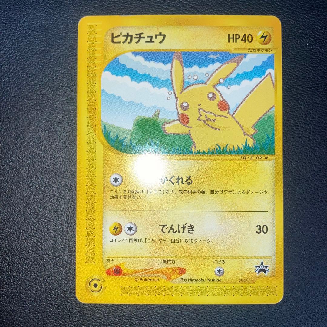美品　ピカチュウ カードe ANA ジェット　プロモ 2026年最新】ポケモンカード ana ピカチュウの人気アイテム - メルカリ