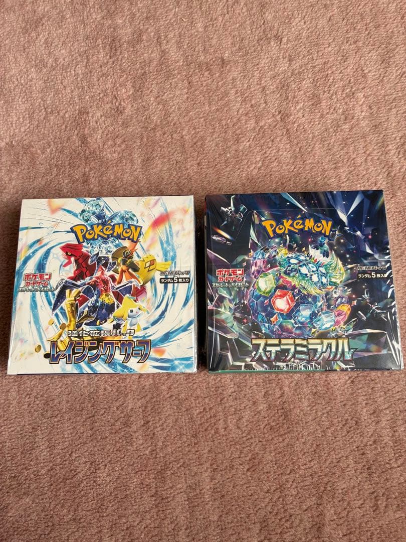 ポケモンカードボックス、２箱 楽天市場】ポケモン ポケモンカードゲーム サン＆ムーン拡張パック