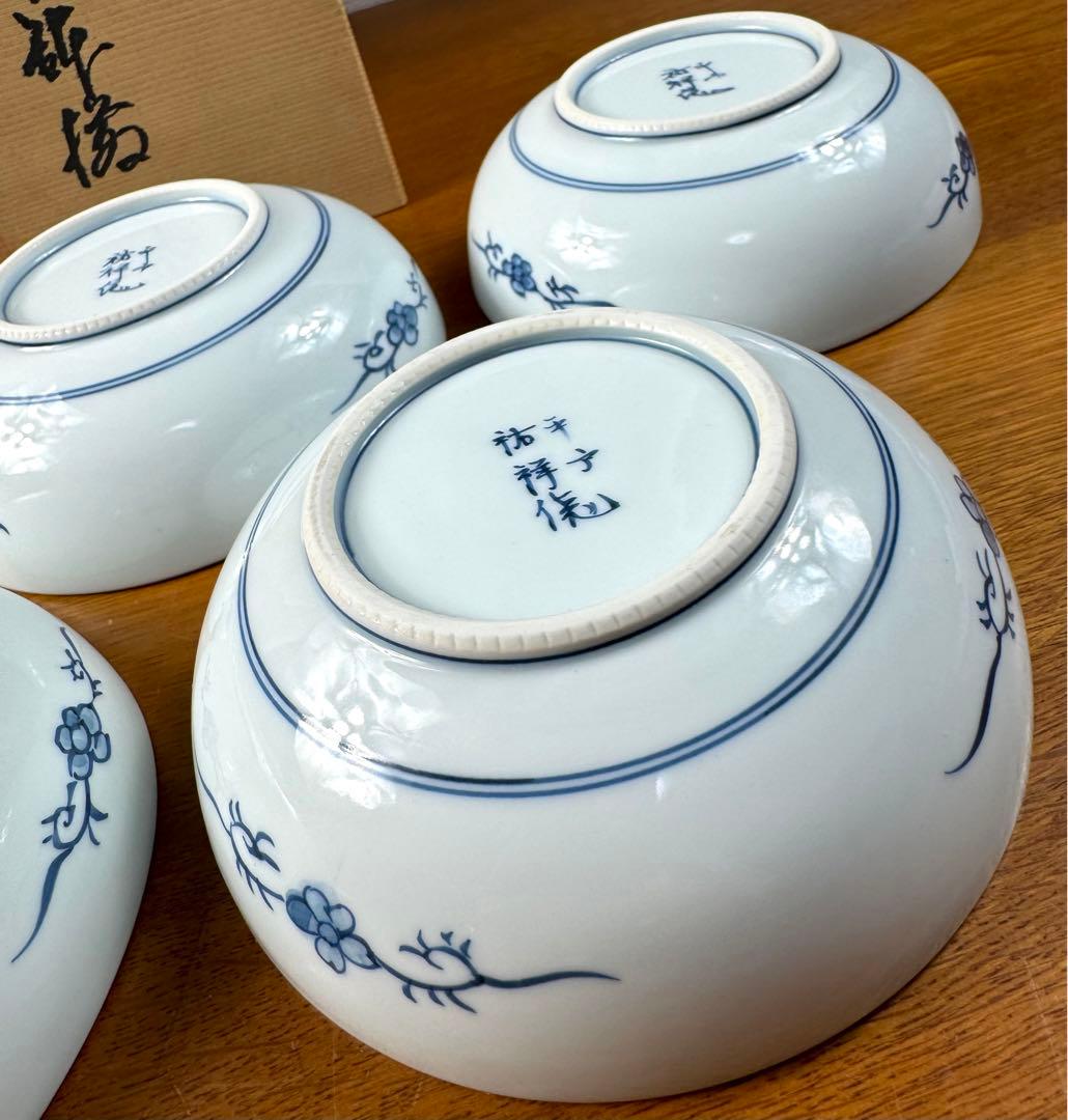 319 三川内焼 平戸祐祥 色絵唐子 多用鉢揃 未使用品 共箱 - メルカリ