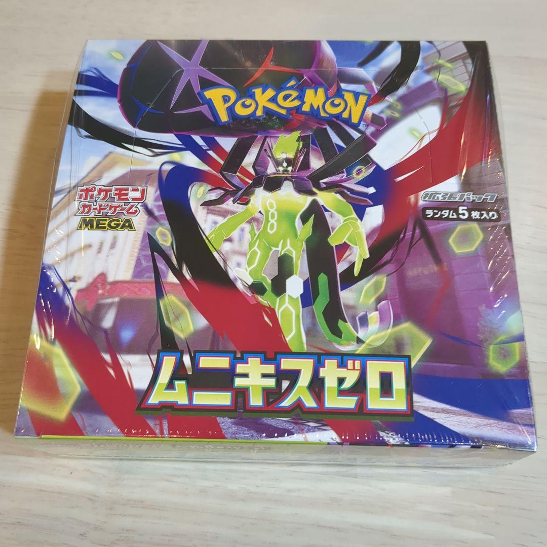 ポケモンカードゲーム　ムニキスゼロBOXシュリンク付き 抽選販売】ポケモンカードゲーム MEGA 拡張パック ムニキスゼロ BOX
