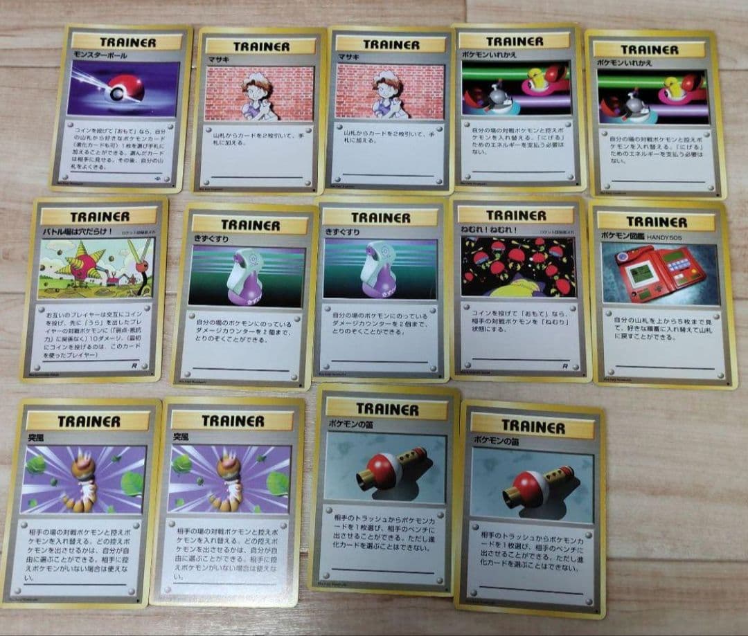 貴重 ポケモンカード ポケモン 平成 初期 まとめ売り - メルカリ
