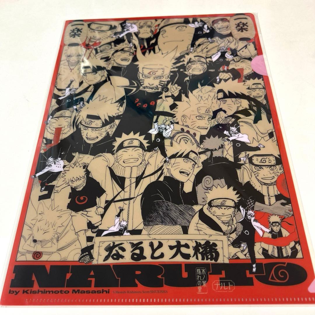 NARUTO うずまき ナルト クリアファイル JUMPショップ - メルカリ