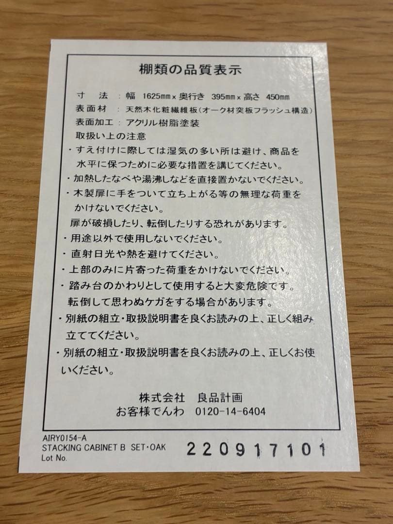 はいむし