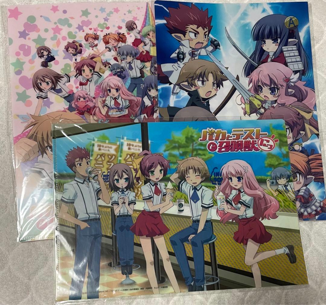 バカとテストと召喚獣 バカテス クリアファイル - メルカリ