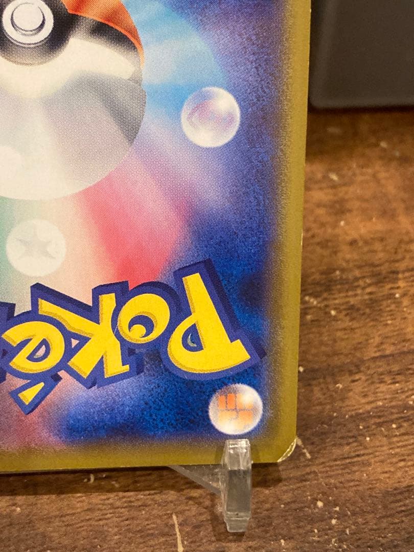 大特価 名探偵ピカチュウ さぐる 劇場版パンフレットプロモ【ポケモン
