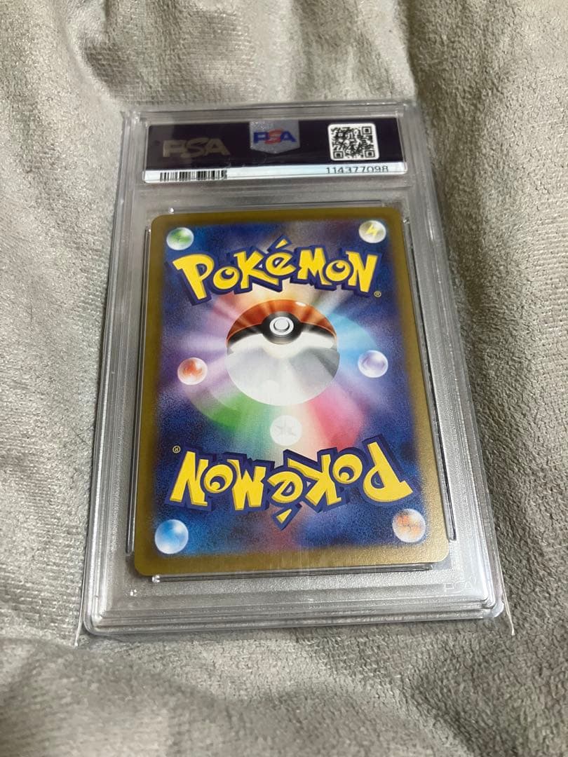 ヒビキのバクフーン AR PSA10 - メルカリ